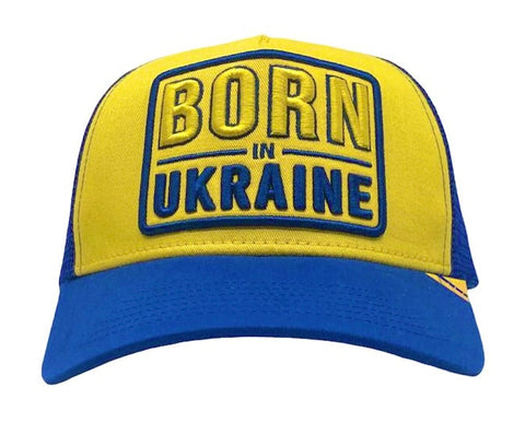 Born in Ukraine - Yellow