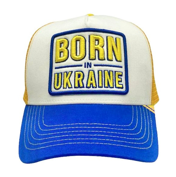 Born in Ukraine - White